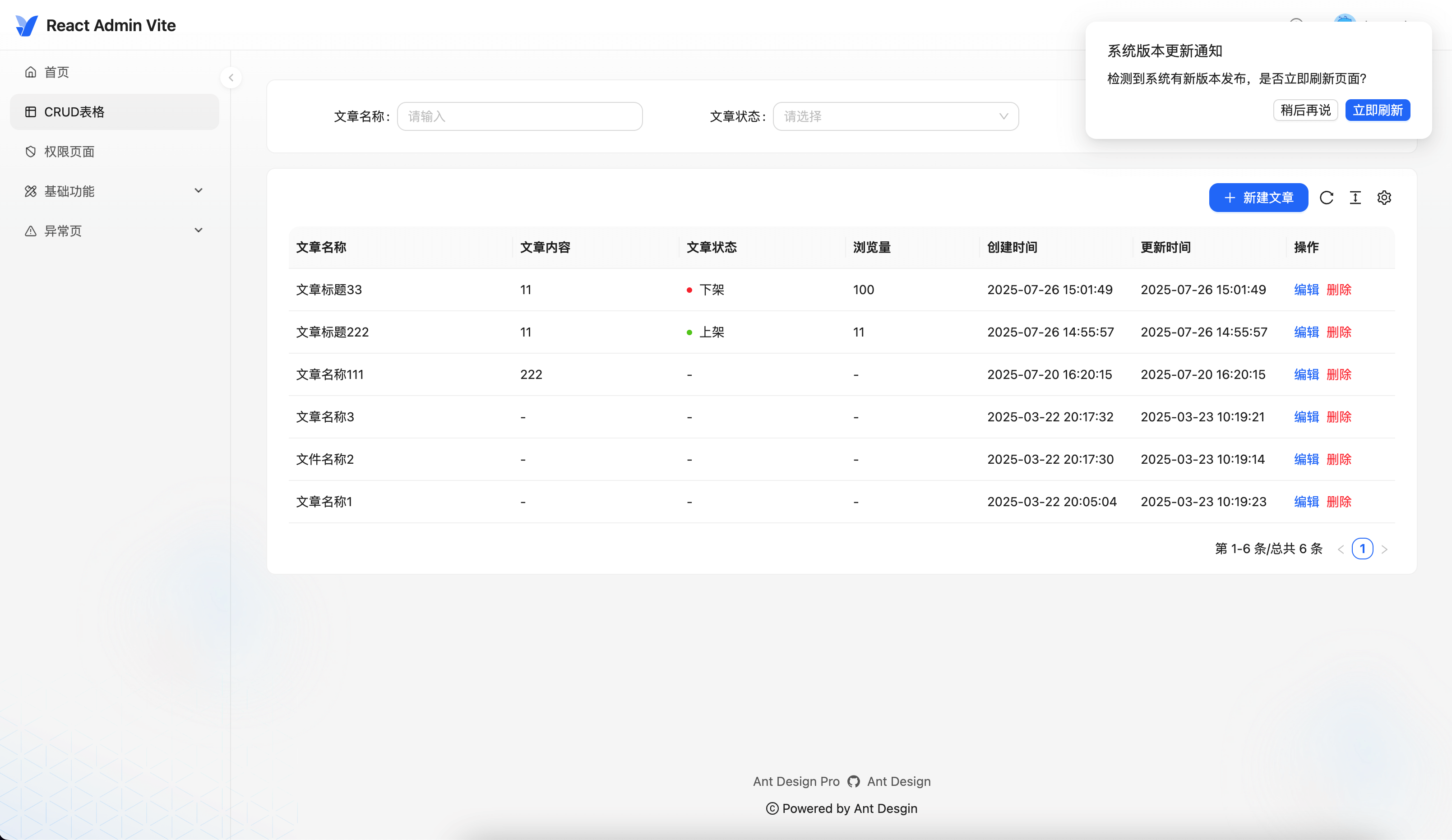 check-updates